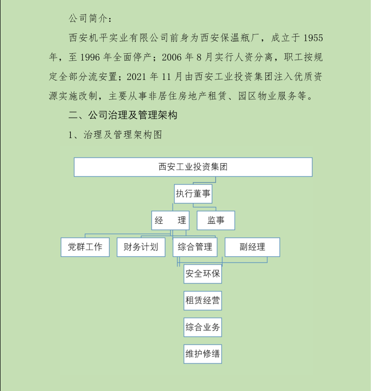 291659082495112180.png
