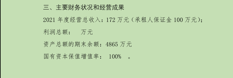 291659082495697351.png