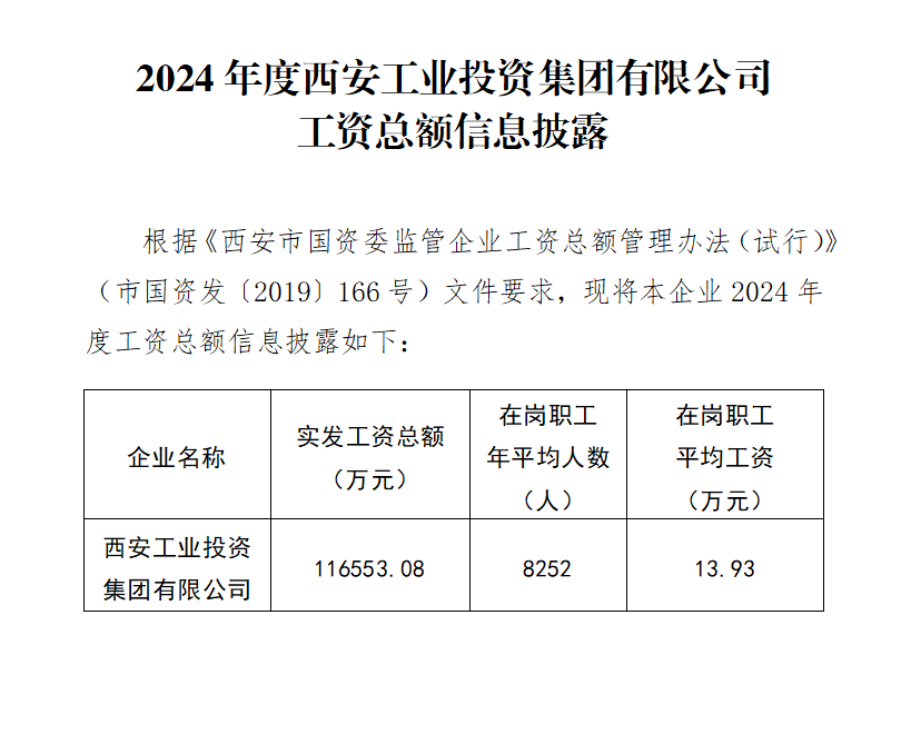 微信图片_20260121100318_226_6.png