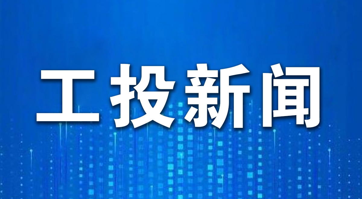 皇家国际集团召开2026年工作务虚会