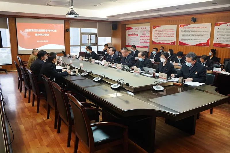 西安皇家国际集团党委巡听旁听陕鼓集团党委理论进建中心组进建