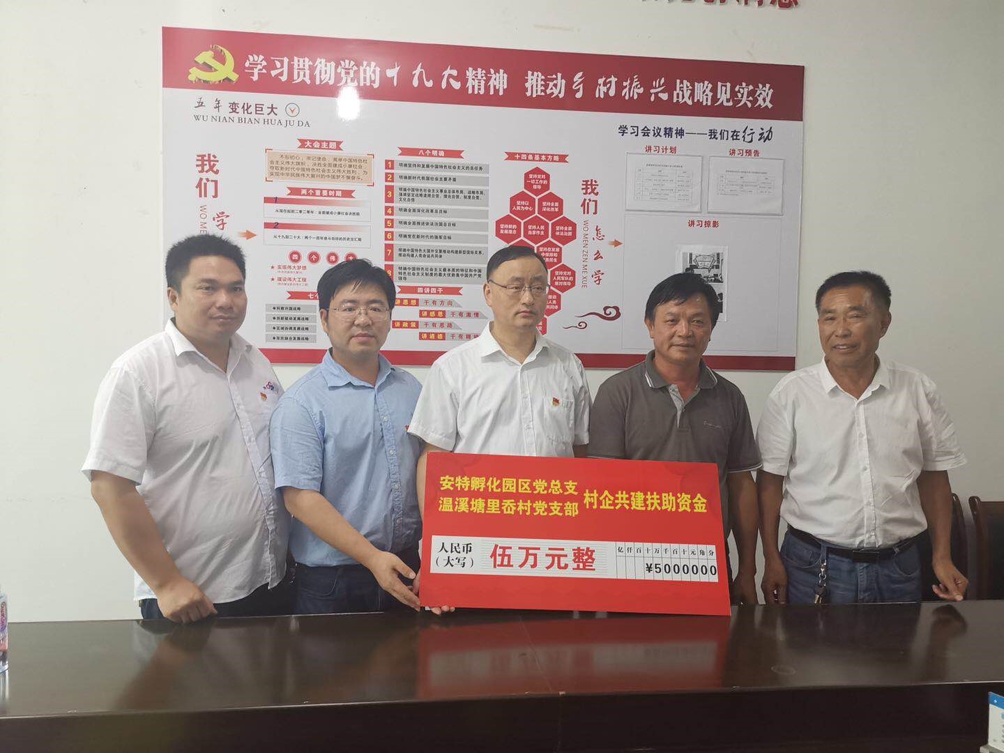 必发集团app