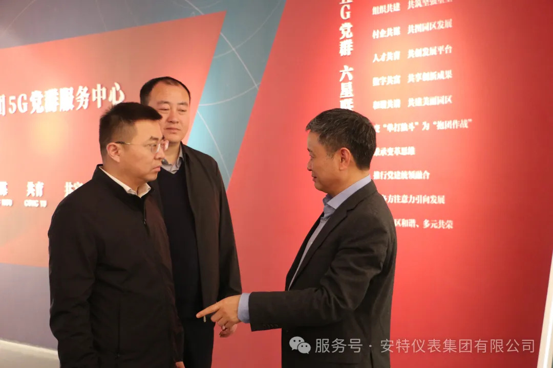 必发集团app