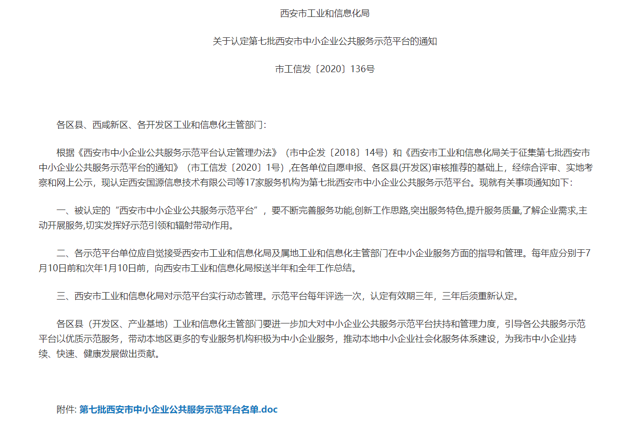 1594888932133454 皇家国际·(中国区)有限公司官网